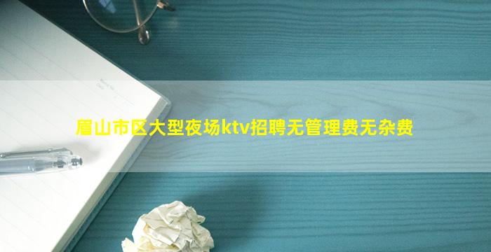 黄冈酒吧招聘